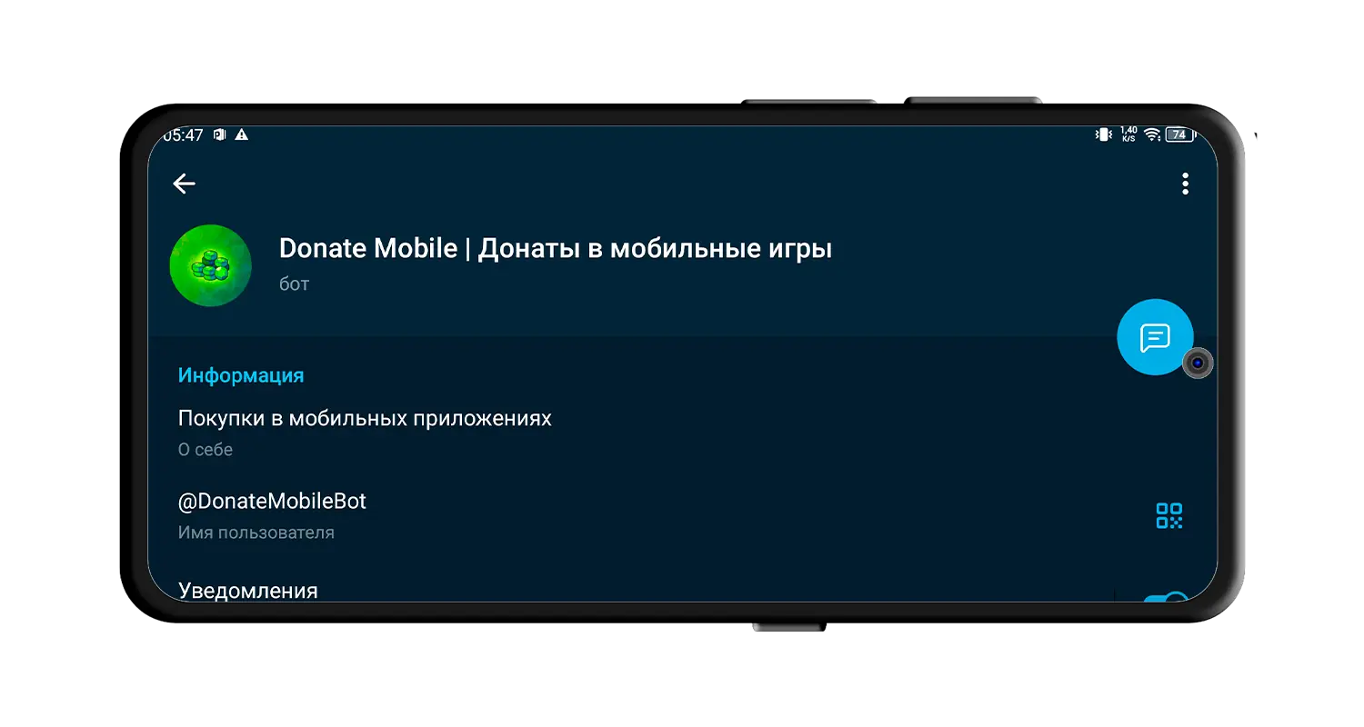 донаты в мобильные игры