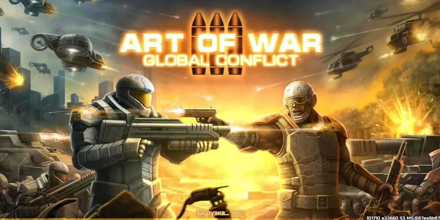 Art of War 3