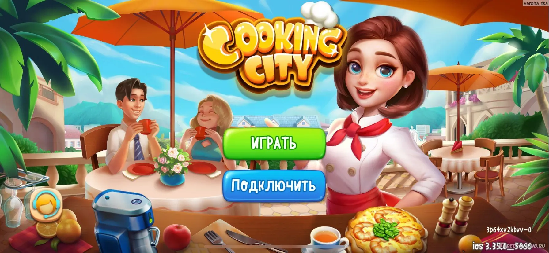 Cooking City